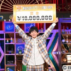 松丸亮吾が1000万円獲得!「小5クイズ」で“謎解きプリンス”がついに全問正解達成