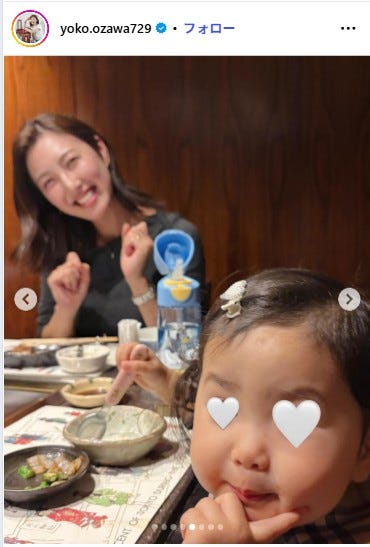 小澤陽子アナInstagramより