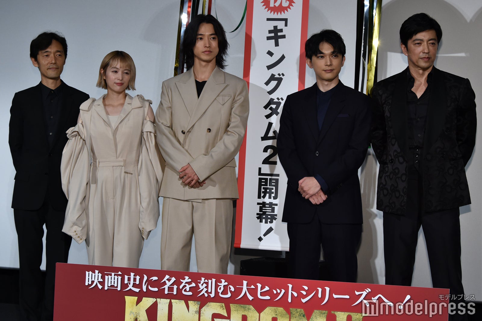 「キングダム2 遥かなる大地へ」初日舞台挨拶に出席した（左から）佐藤信介監督、清野菜名、山崎賢人、吉沢亮、大沢たかお （C）モデルプレス