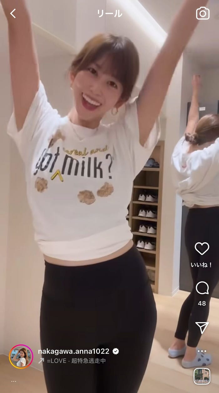 中川安奈Instagramより