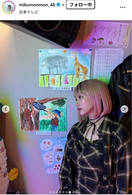 田中美久Instagramより