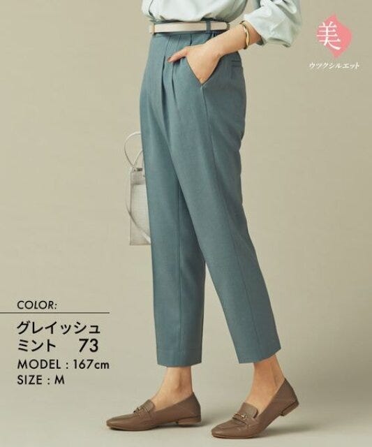 グローバルワーク　ウツクシルエットテーパードパンツ　キレイ色　グレイッシュミント