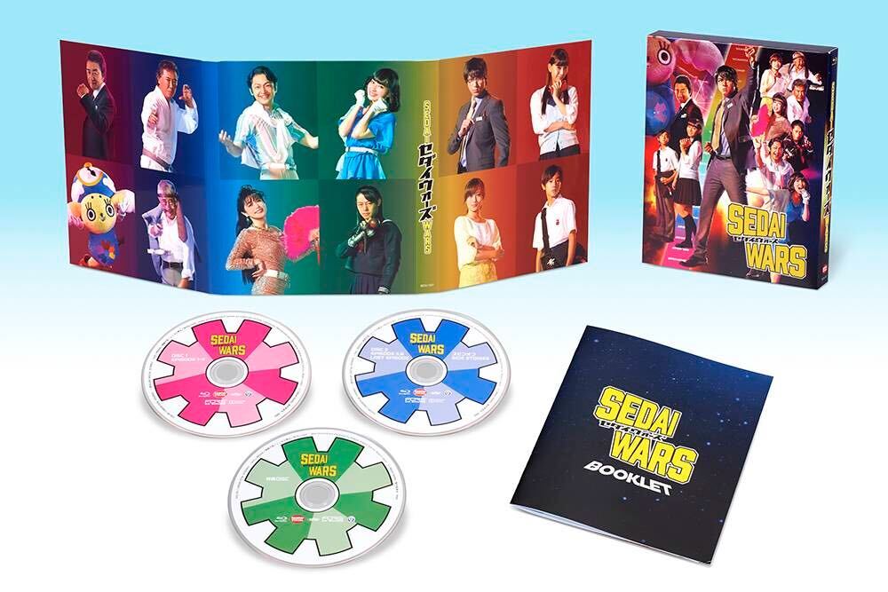 「SEDAI WARS」Blu-ray BOX（特装限定版）（C）「SEDAI WARS」製作委員会・MBS
