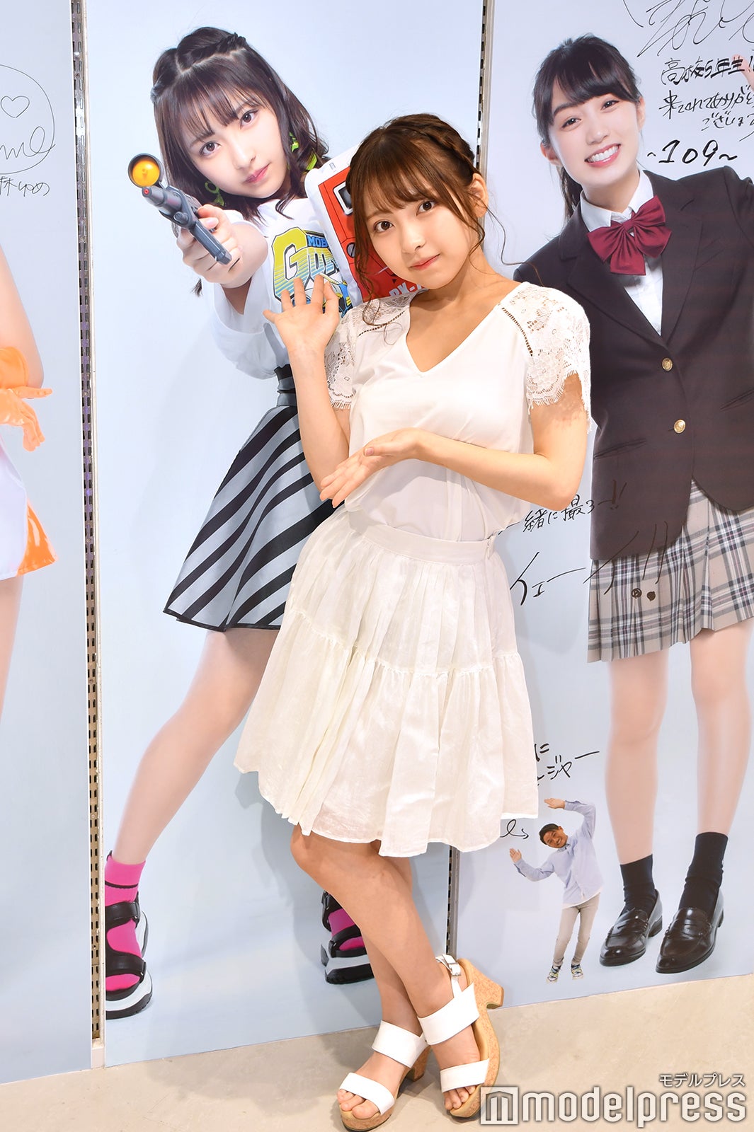 十味（C）モデルプレス