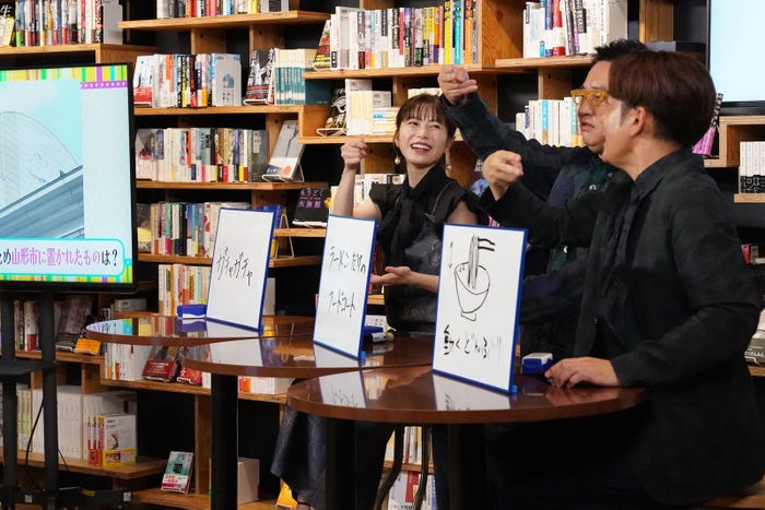 「統計から日本を紐解こう!なにナゾJAPAN」(提供写真)