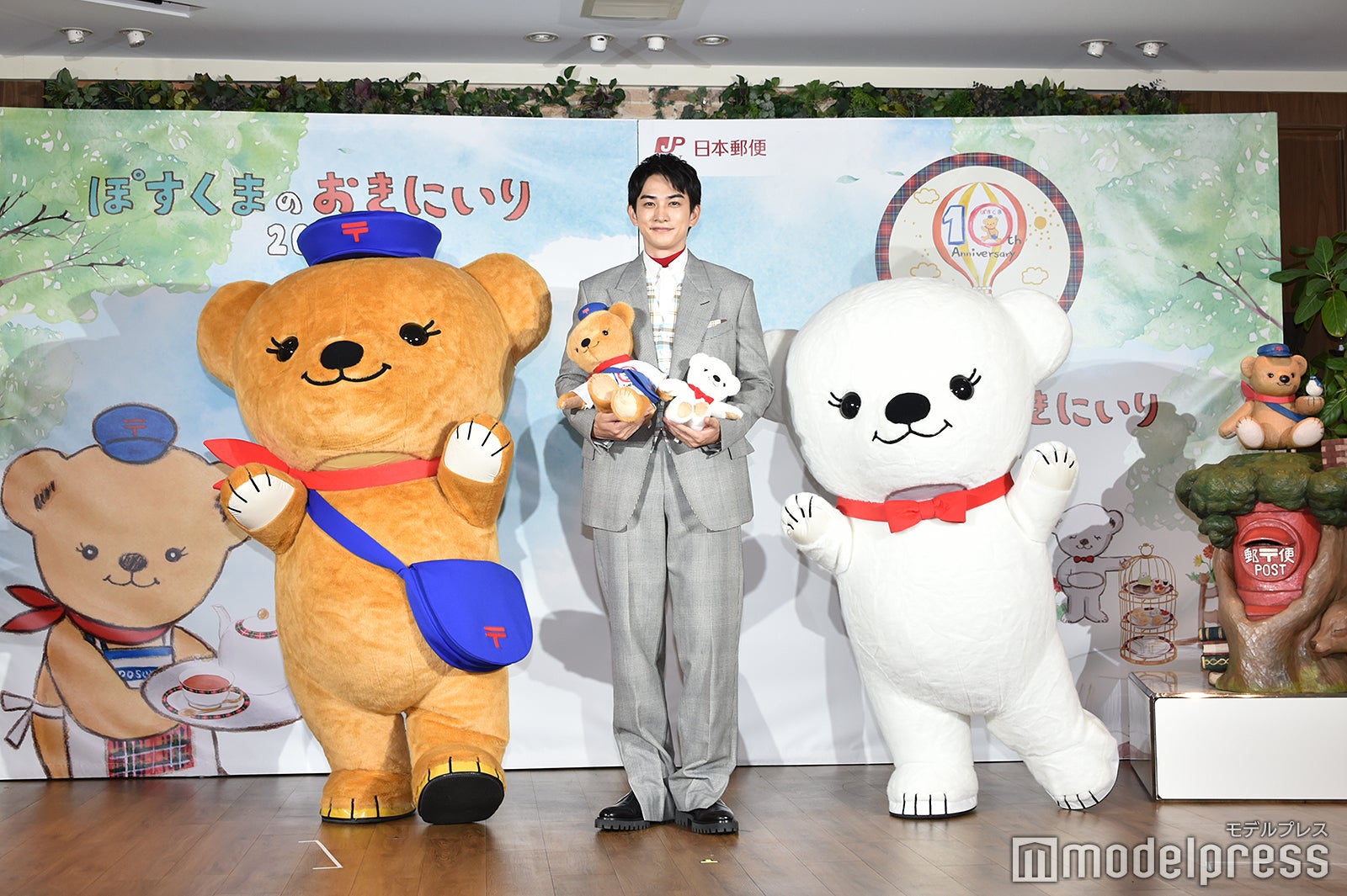 ぽすくま、ぬいぐるみを抱く町田啓太、ぽすこぐま（C）モデルプレス
