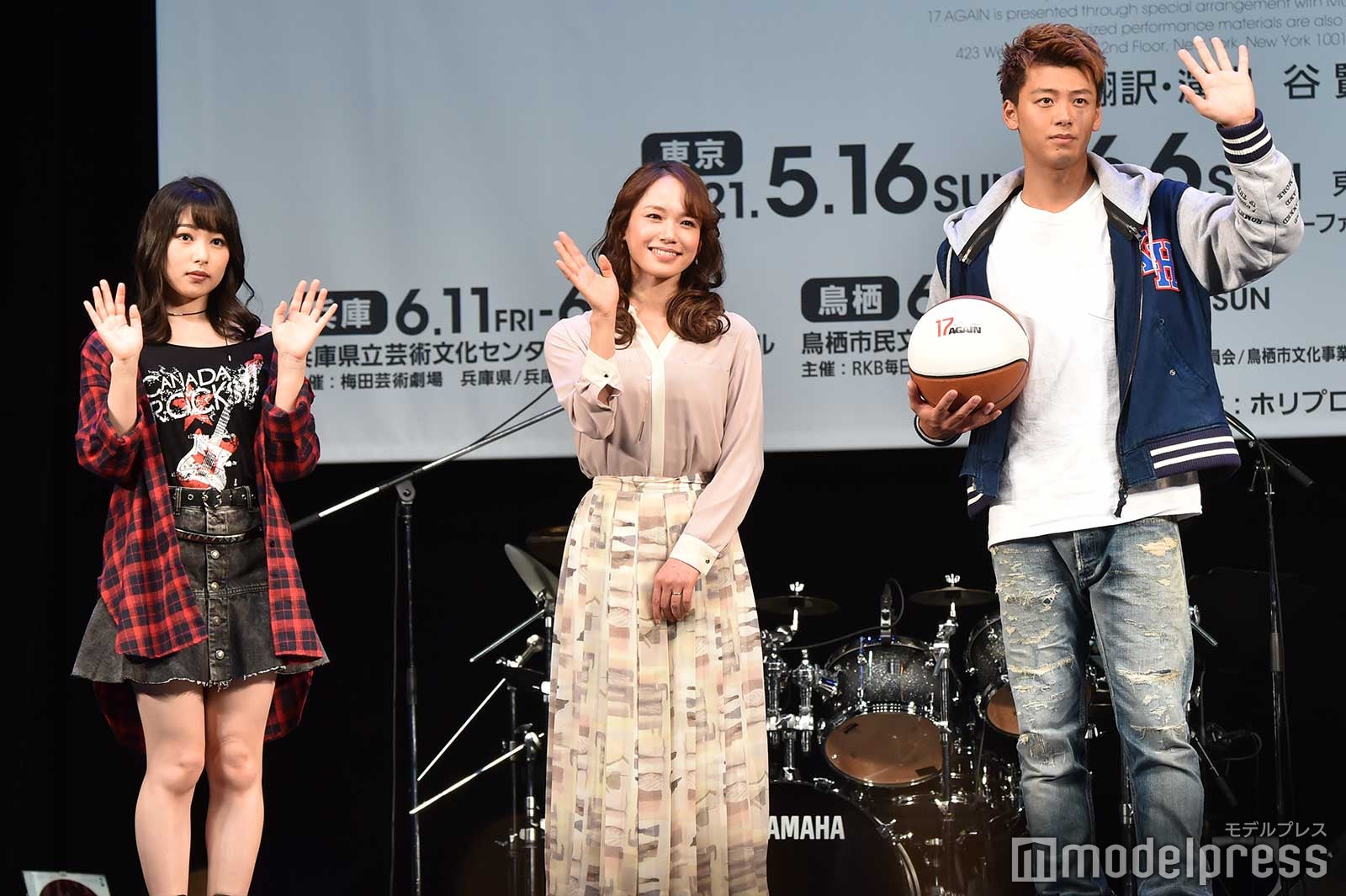 桜井日奈子、ソニン、竹内涼真 （C）モデルプレス