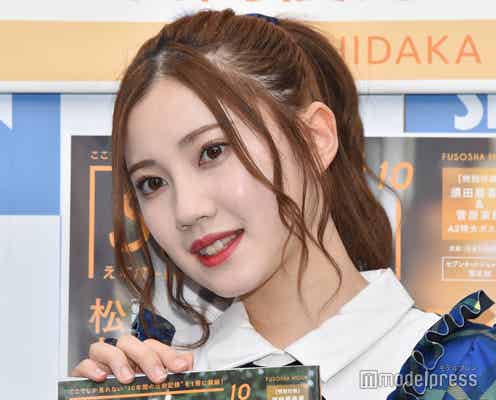 SKE48北川綾巴、卒業発表 センター経験も・ビジュアルエースとして活躍