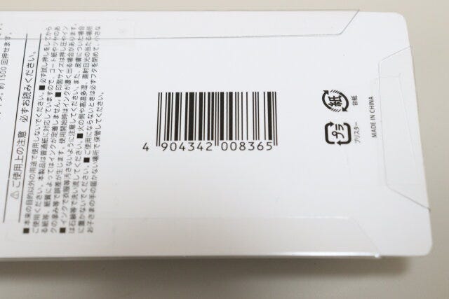 文字練習用マス目スタンプ（15mm／20mm