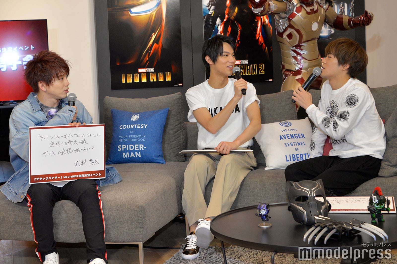 花村想太、中川大志、小野賢章（C）モデルプレス