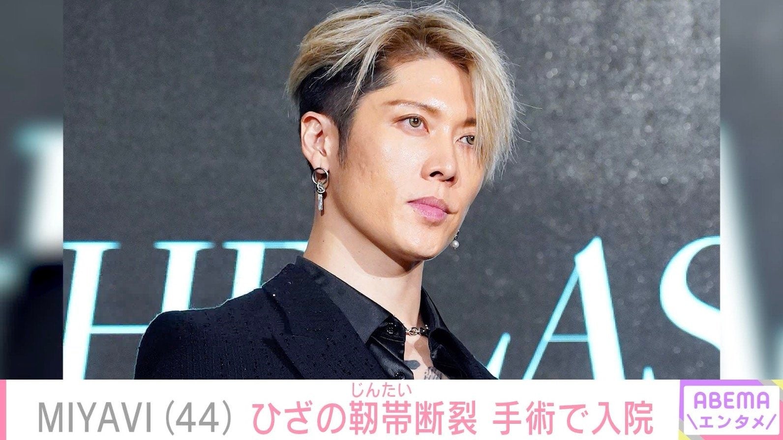 “子どもの顔出しが話題”MIYAVI（44）、手術で入院中の最新姿に「はやく良くなりますように 」「リハビリも頑張ってください」などの声