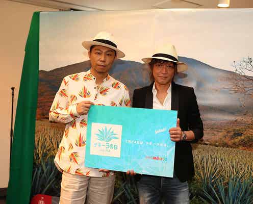 EXILE USA“貢献”認められ任命 夢も明かす
