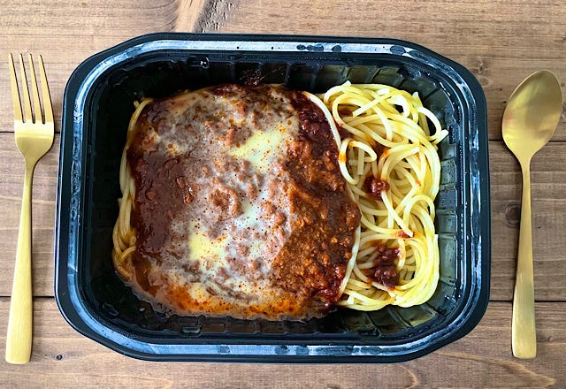 7プレミアムゴールド　金のボロネーゼ