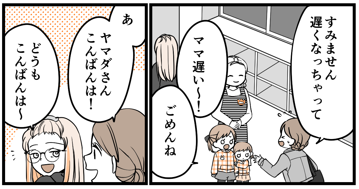 6-1-1