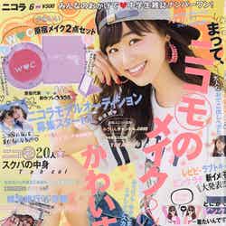 初の単独表紙を飾った「nicola」6月号（新潮社、2016年4月30日発売）表紙：鈴木美羽