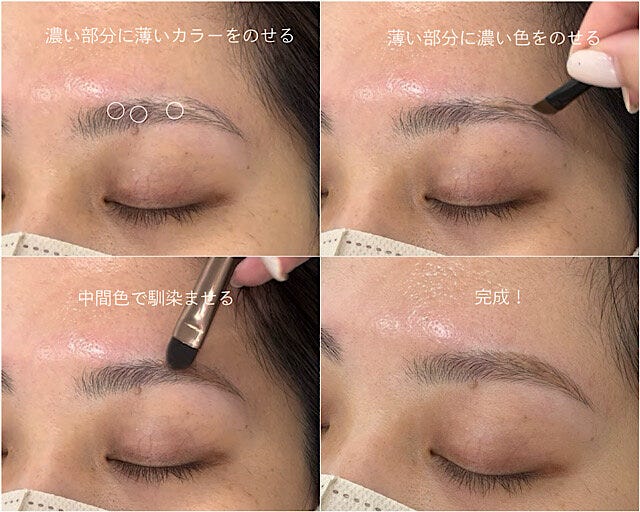 まばら眉さん　アイブロウパウダー　使い方