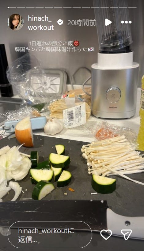 加藤ひなたInstagramストーリーズより