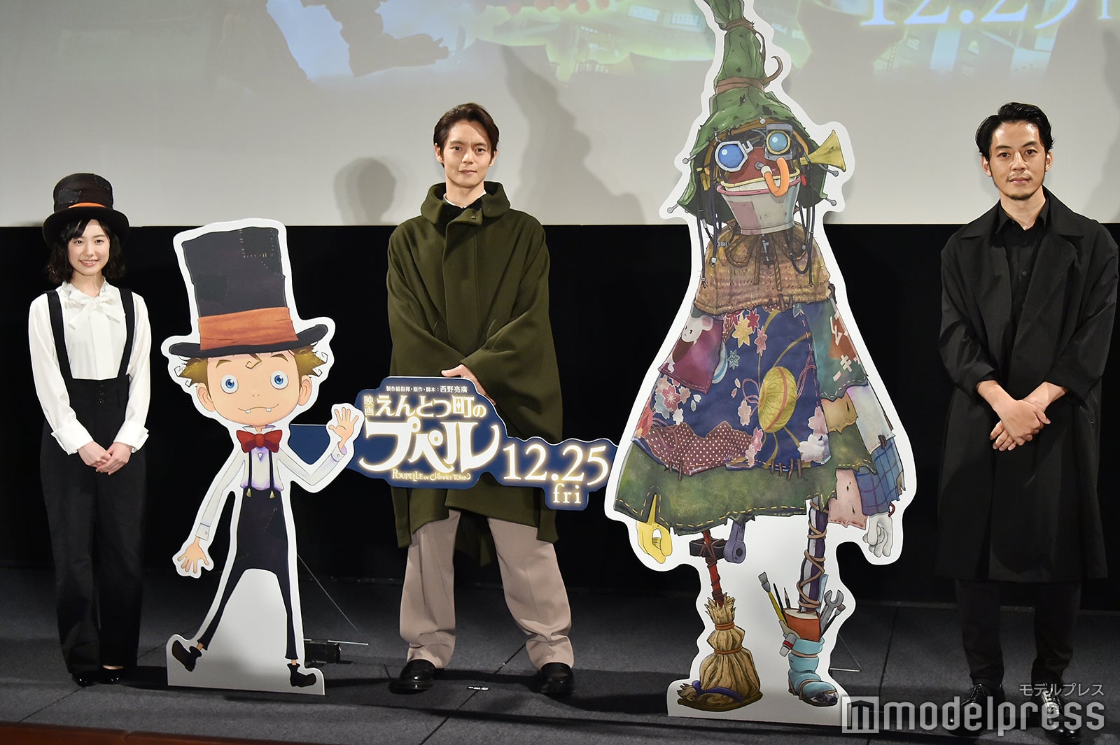 （左から）芦田愛菜、窪田正孝、西野亮廣（C）モデルプレス