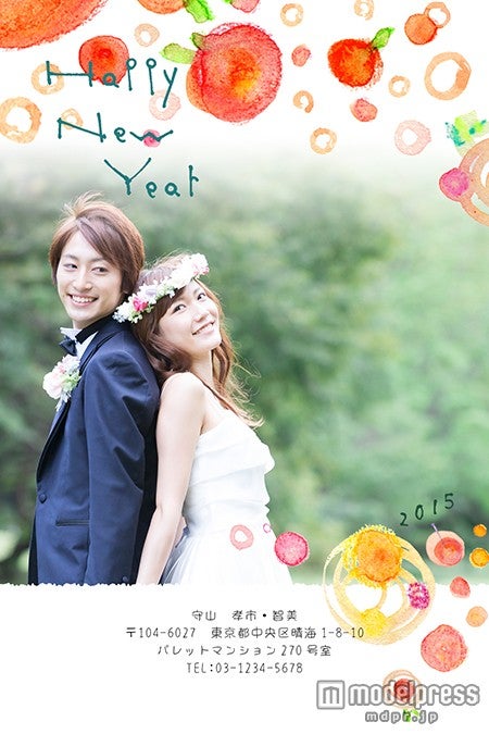 お洒落な年賀状で、新年の挨拶もスマートに、2人の思い出も可愛く残せる