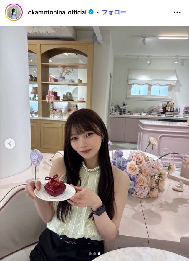 岡本姫奈 Instagramより