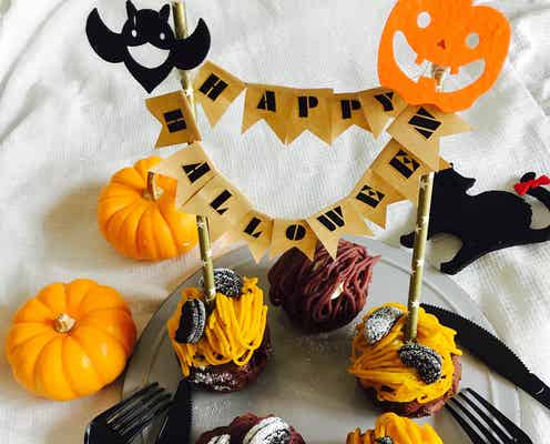 クリームチーズが隠し味!なんちゃってモンブランでハロウィン気分【トレンドレシピ】