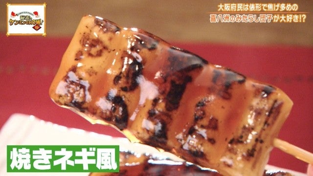 ケンミンショーで判明!大阪府民が熱愛する「行列必至のスイーツ」とは?
