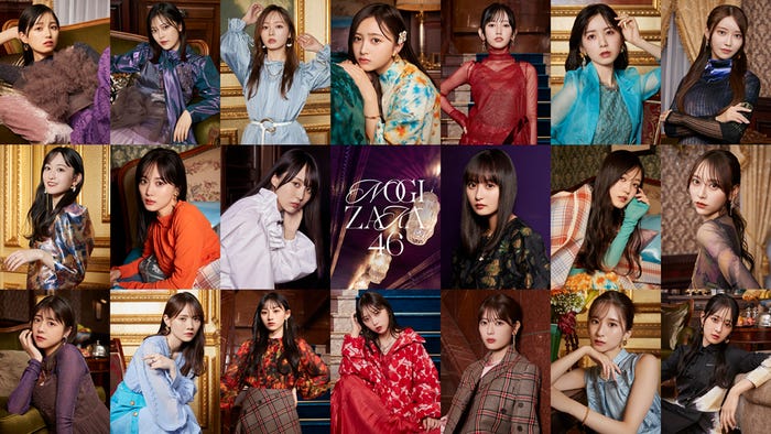 乃木坂46(提供写真)