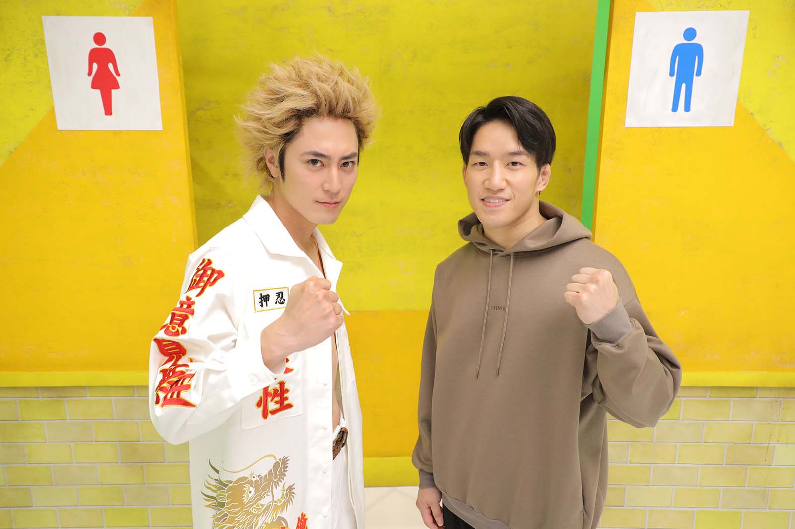 間宮祥太朗、朝倉海選手（C）フジテレビ