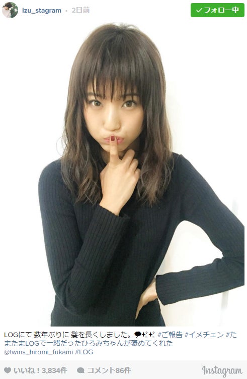 「JELLY」izu、ロングヘアで大人可愛くイメチェン 「雰囲気違う」と絶賛の声