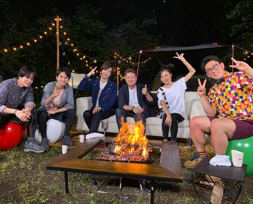 Sexy Zone菊池風磨&佐藤勝利ら「アオハルTV」レギュラー陣揃って念願キャンプヘ