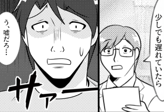 「金がもったいない」“38度超え”の息子を放置した夫。しかし深夜、無理やり病院へ⇒【診断結果】に夫が絶句…！？