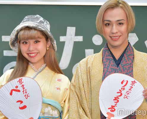ぺこ&りゅうちぇる、円満な夫婦生活築く“互いの魅力”熱弁 新婚旅行の“ハプニング”も明かす