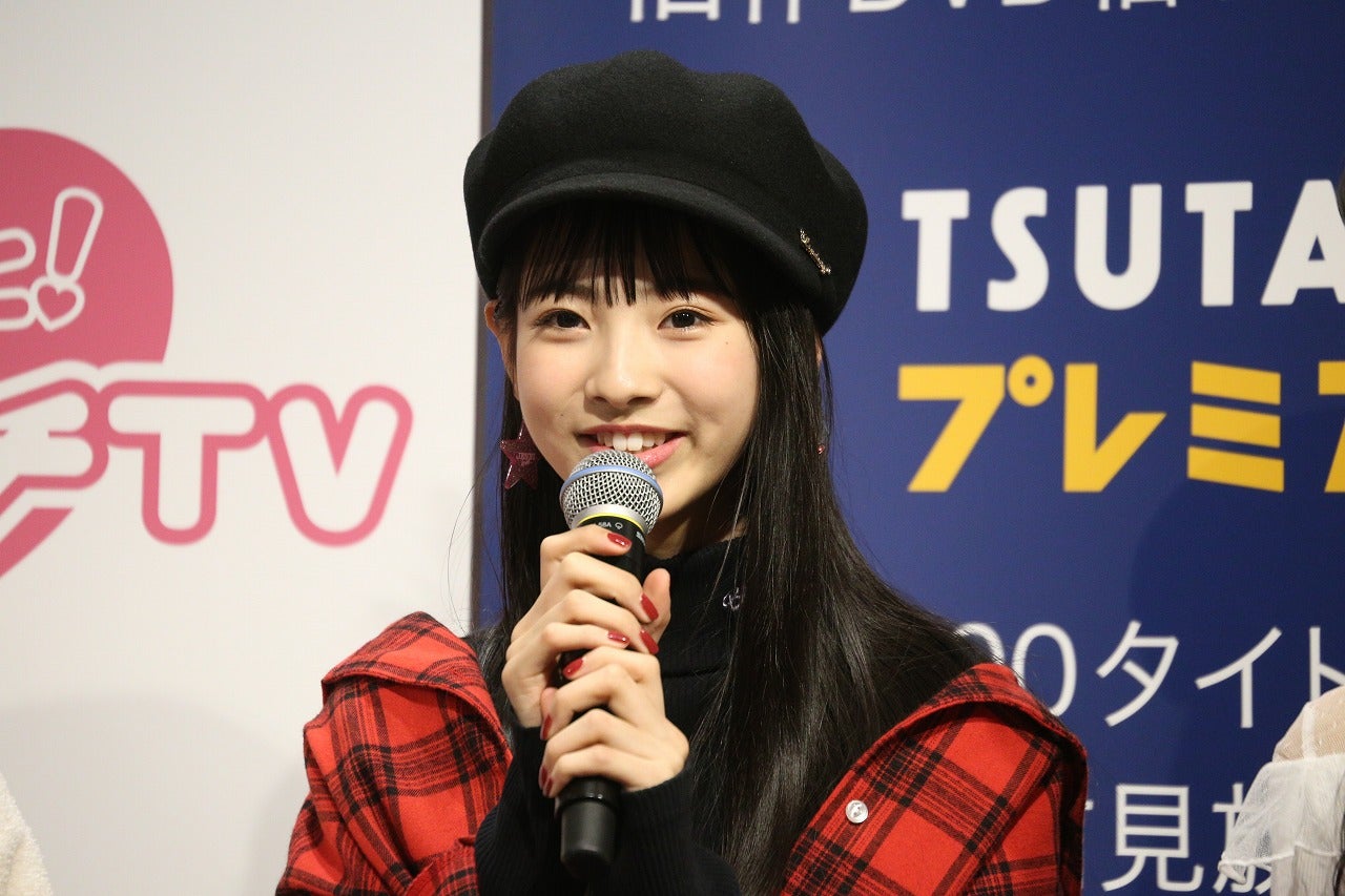 田中杏奈 （提供画像）