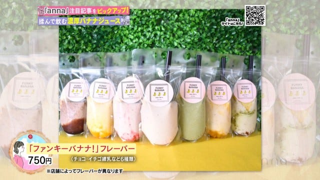 奈良に初上陸♡