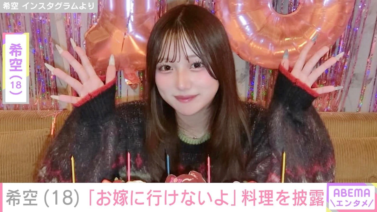 プロ級手作りスイーツが話題 辻希美の長女・希空、料理する姿を公開「お嫁に行けないよ」