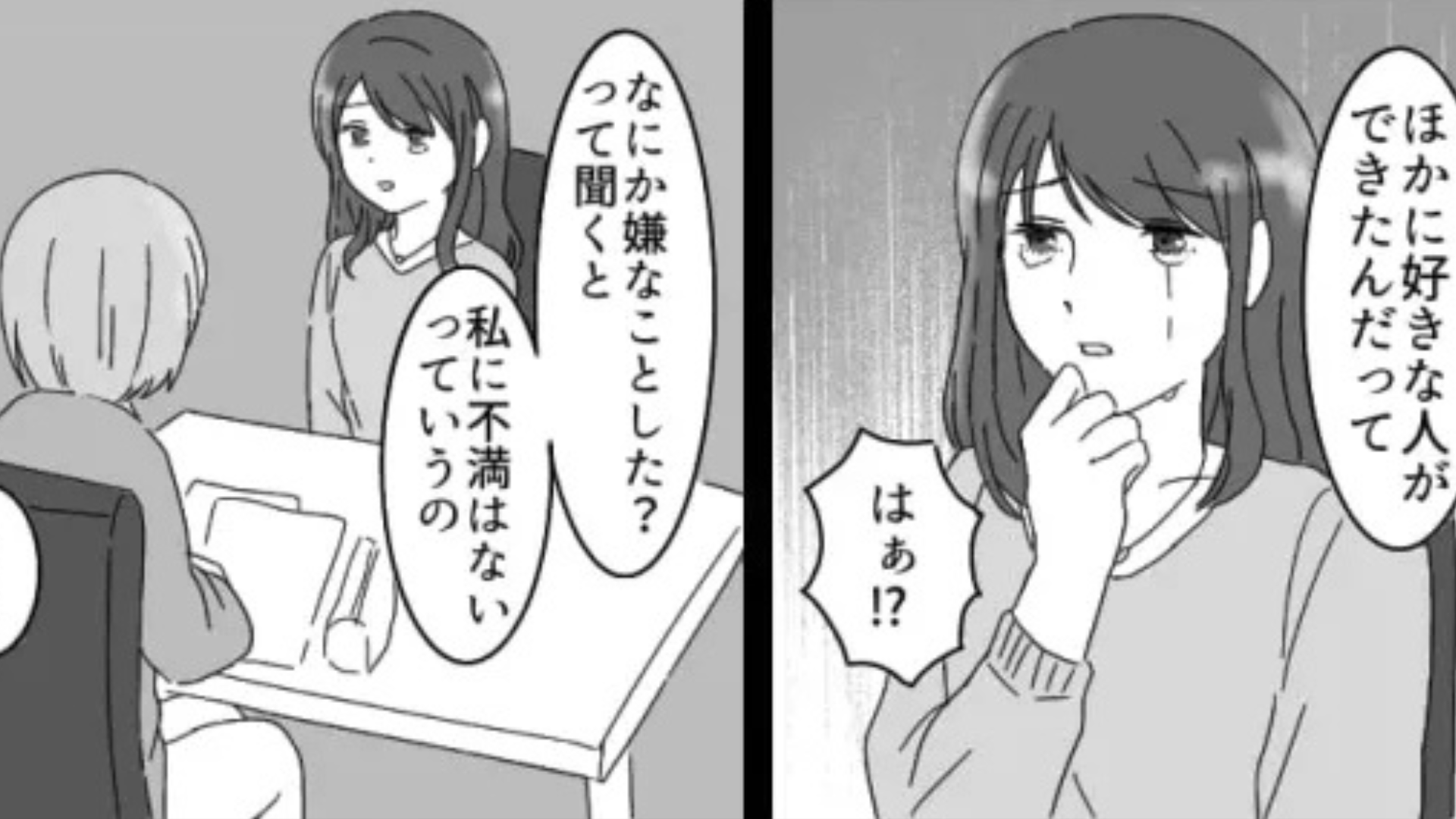 彼氏に振られた友だち。SNSに【まさかの投稿】を連発し始めて！？