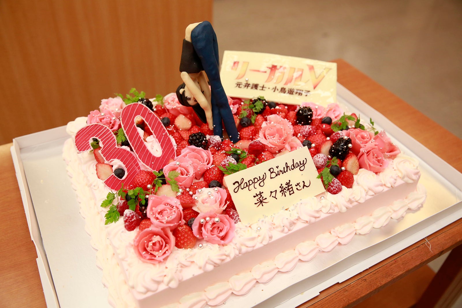 菜々緒ポーズをとる“スタイル抜群のミニ菜々緒”が載った特製バースデーケーキ（C）テレビ朝日