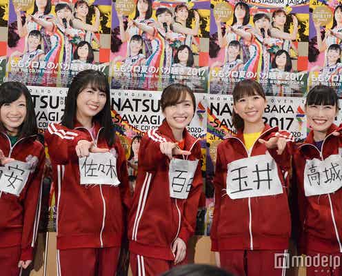 ももクロ“最後の5人放送”でメッセージ 卒業・有安杏果に送る言葉