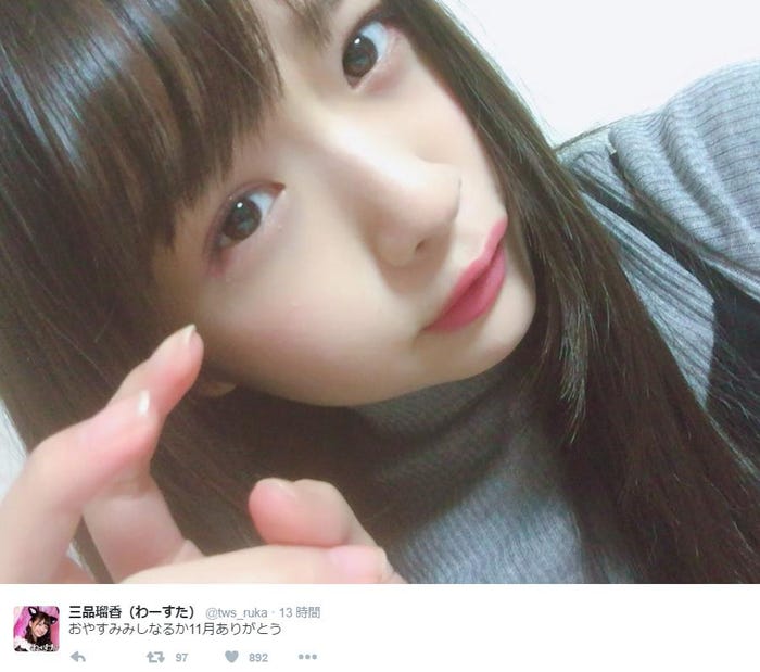 わーすた・三品瑠香(三品瑠香Twitterより)