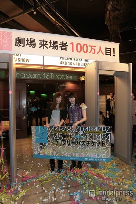 100万人目の来客と横山由依(C)AKS