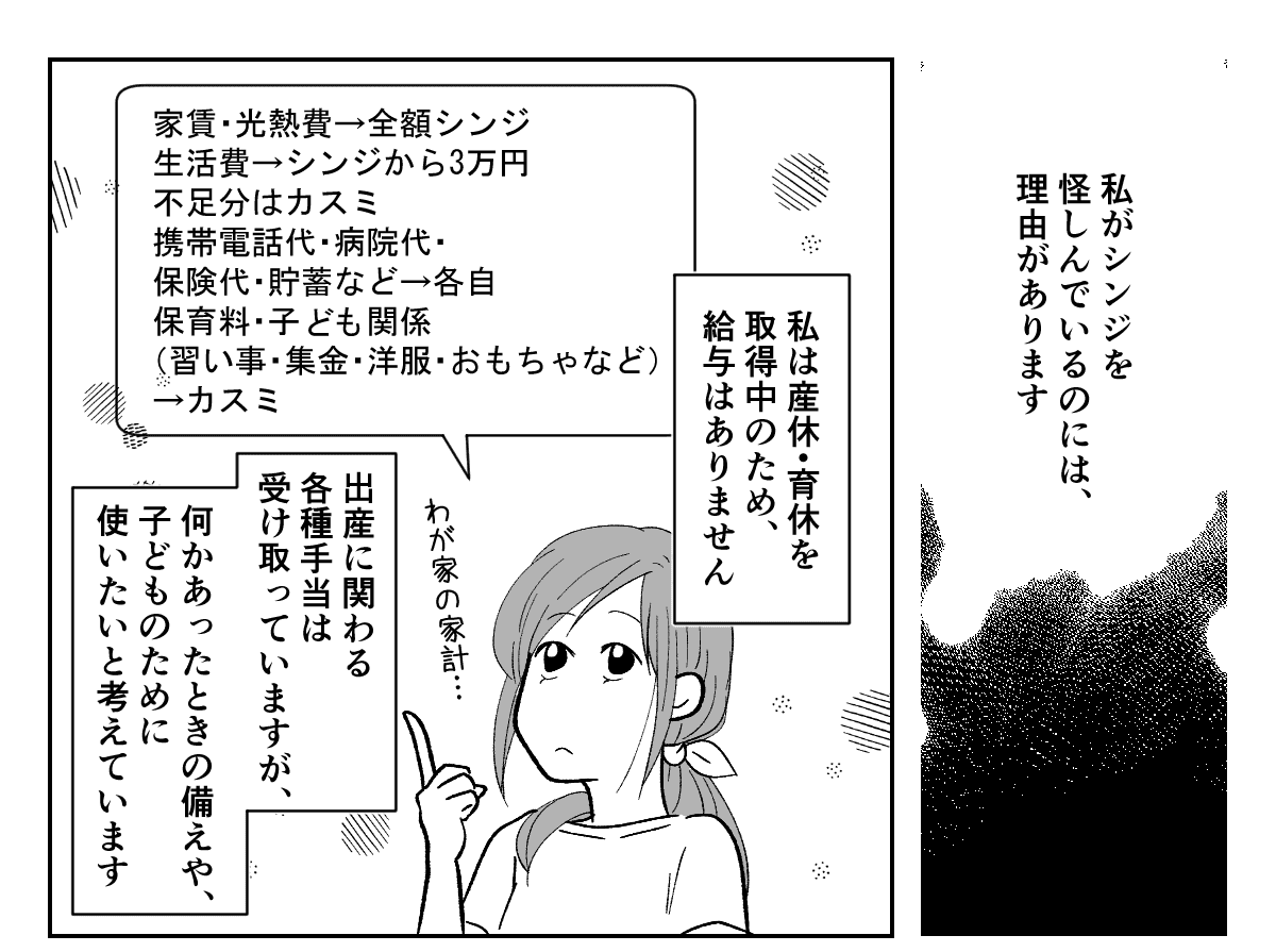 【修正版】2_1_1