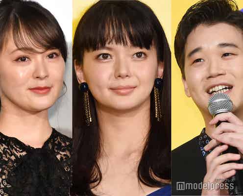 多部未華子・貫地谷しほり・矢本悠馬「アイネクライネナハトムジーク」共演者に“結婚ラッシュ”「良縁を呼ぶ映画」と話題に