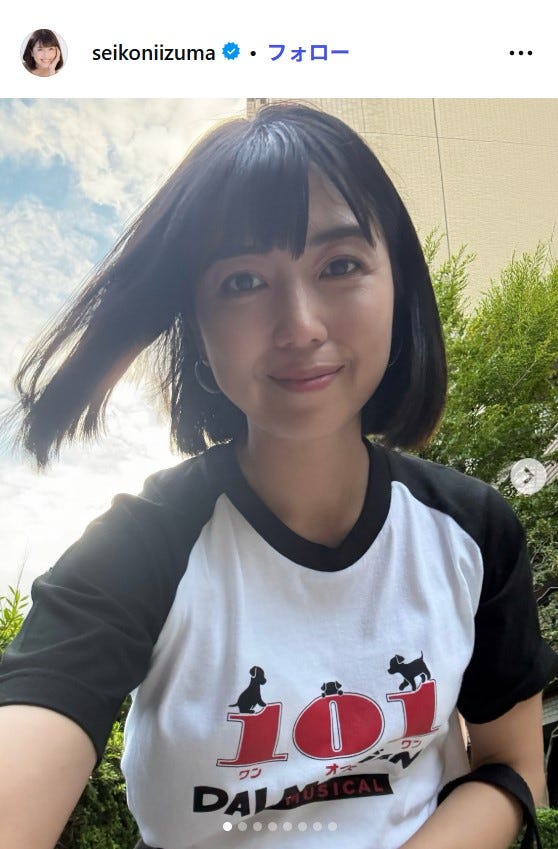 新妻聖子Instagramより