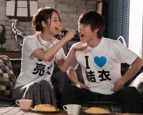 窪田正孝&佐々木希の恋に衝撃の展開?