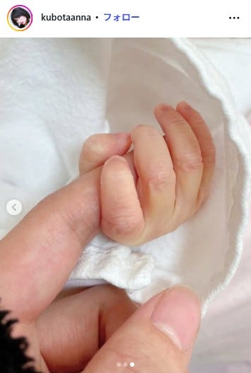 久保田杏奈Instagramより