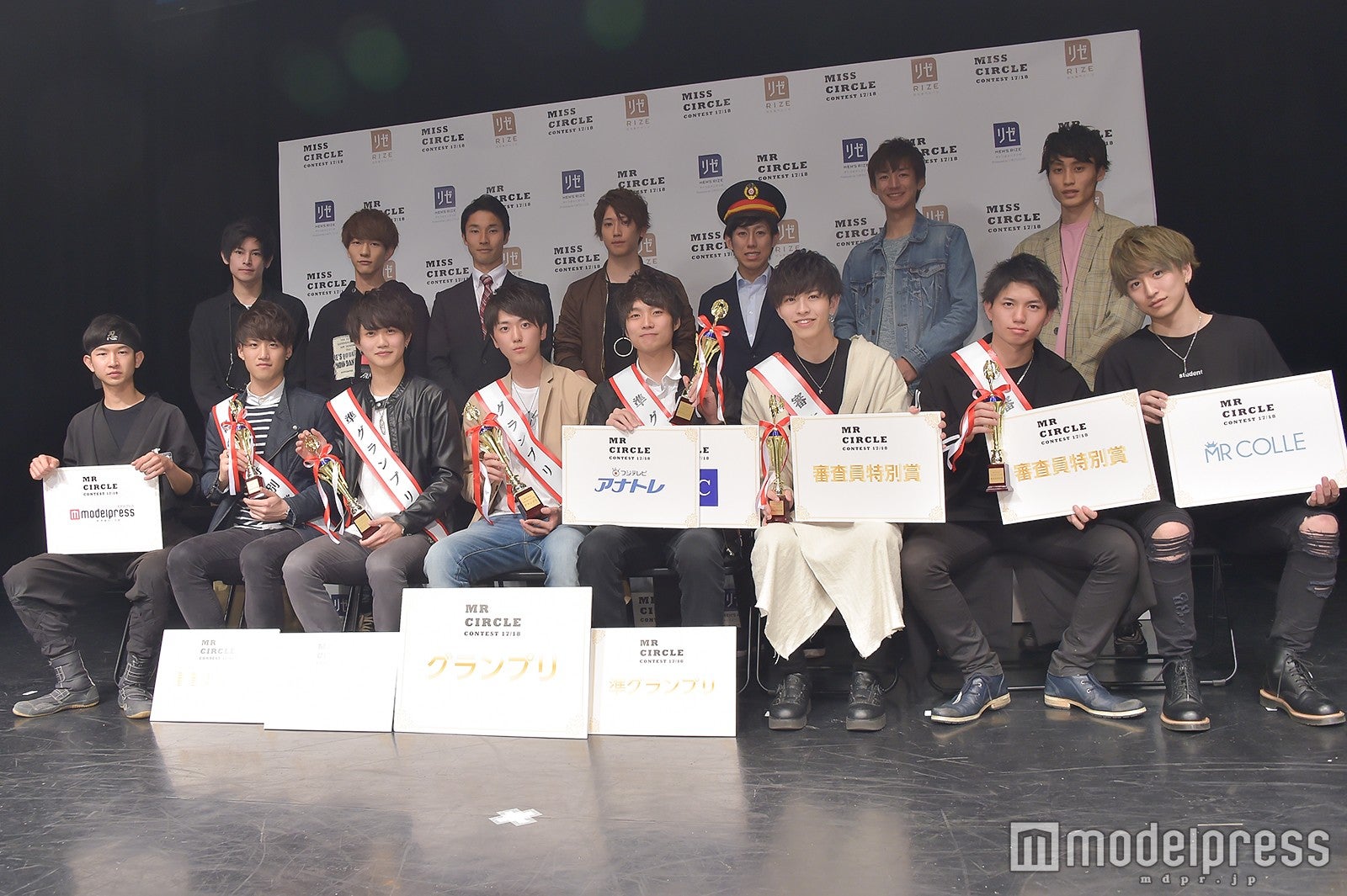 「MR CIRCLE CONTEST（ミスターサークルコンテスト）2017-2018」ファイナリスト （C）モデルプレス