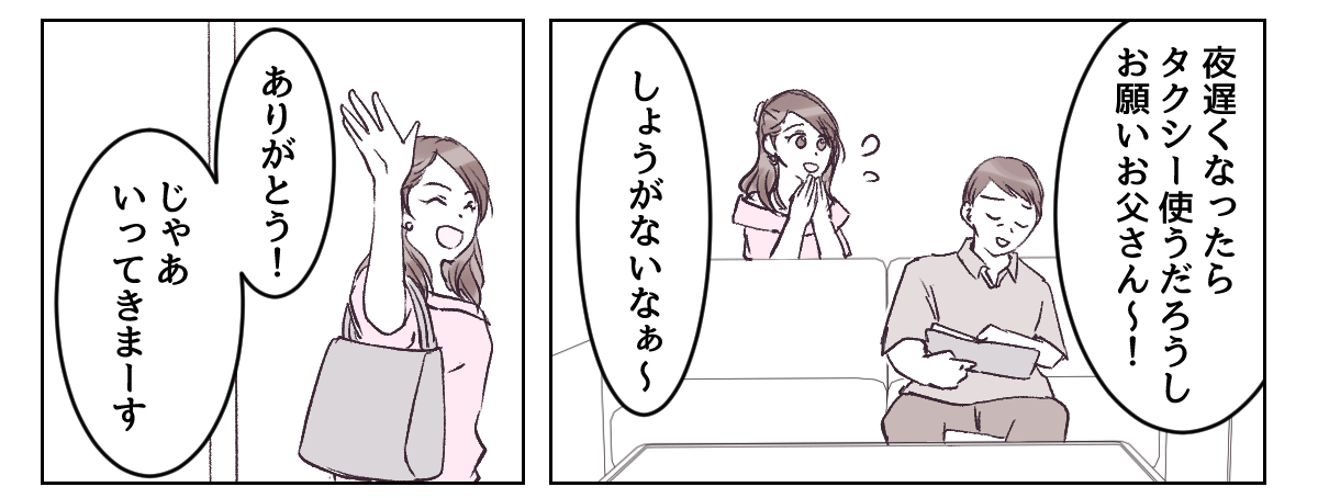 1_3_2