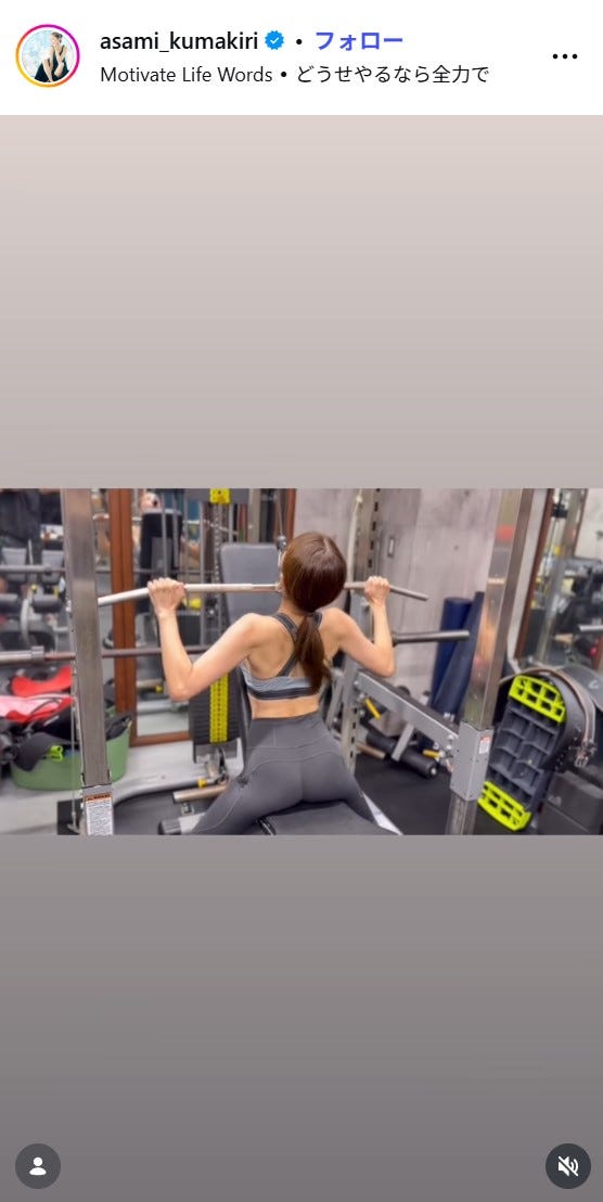 熊切あさ美Instagramより