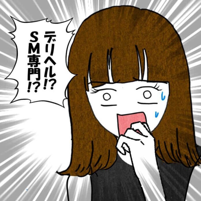 不倫を正当化しないで…