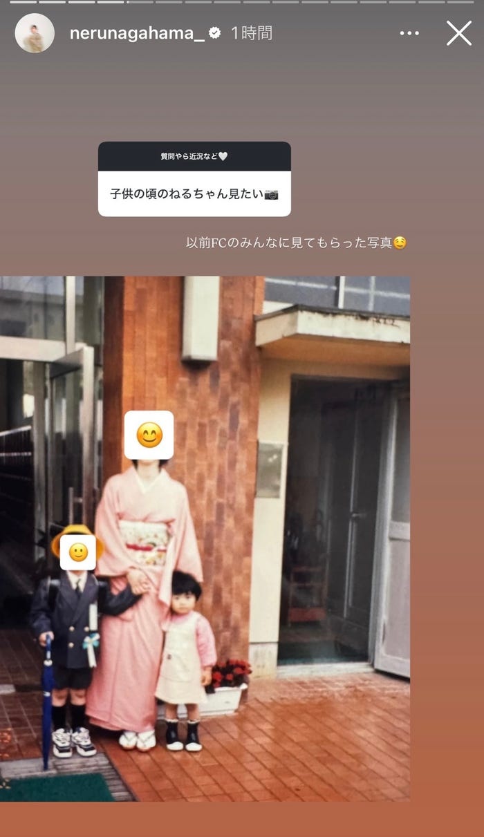 長濱ねるInstagramより